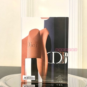 包邮 Dior/迪奥 丝绒口红唇釉试色卡 100/200/300/400小样 0.3g*4