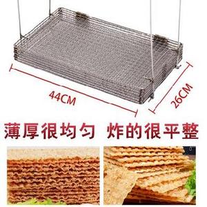 篦子折叠小孔.多层大号不易炸篮果汁硬度炸煎饼果子薄脆神器,全