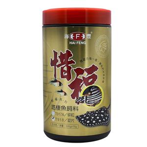 惜福异形鼠鱼饲料
