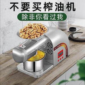 榨油机商用大型玉米油炸油辅食店简单生榨调温植物榛子茶籽紫苏籽