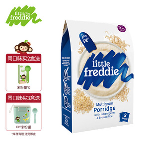 小皮(LittleFreddie)高铁小麦胚芽糙米粉欧洲原装进口婴儿辅食强