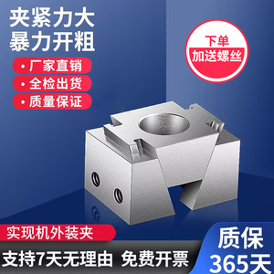 OK夹具cnc内撑膨胀快速双向万能虎钳侧固多位工装块斜楔加工中心