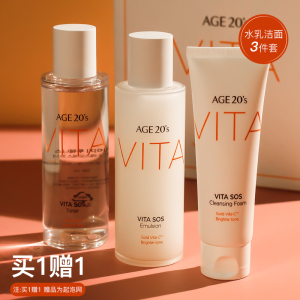 爱敬水乳护肤套装正品补水保湿化妆品全套学生秋冬韩国官方旗舰店