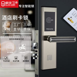 【宾馆客房用智能门锁】宾馆客房用智能门锁品牌,价格 - 阿里巴巴