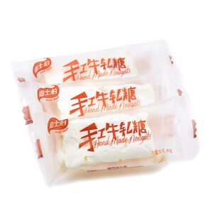 500人付款淘宝正宗嘉士柏牛轧糖花生糖嘉士伯结婚庆喜糖果袋/散装500g