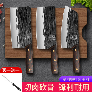 龙泉菜刀套装家用锻打切菜刀厨师专用刀具厨房切片刀快锋利砍骨刀