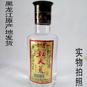 北大荒酒金标酒小瓶版50度净含量240ml 生产2011年日期12瓶价格