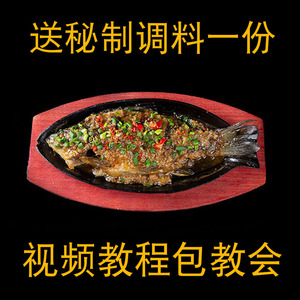 铁板鱼型商用烧烤盘铸铁烤鱼烧盘专用烤鲫鱼鱼形鱼盘家用明火煎锅