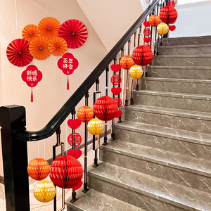 扶梯结婚装饰栏杆新婚楼梯扶手楼道灯笼挂饰婚礼家庭布置婚房用品