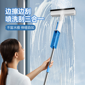 喷水擦窗器家用玻璃刮水器刮刀擦玻璃器手持自带喷水双面平板拖把