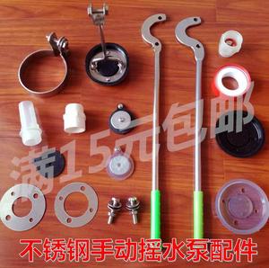 打井机家用手摇