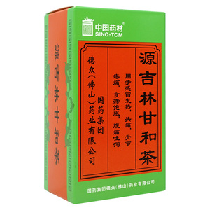 德众源吉林甘和茶