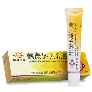 顺丰康王药膏外用酮康唑挫同康唑膏手足体股癣皮肤病真菌感染脚气12人