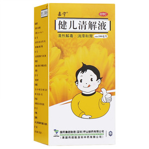 健儿清解液嘉宁