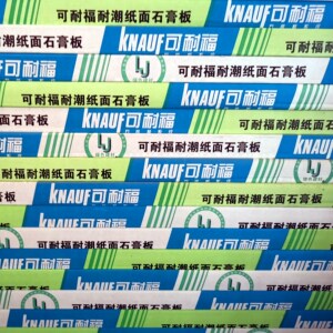 可耐福石膏板