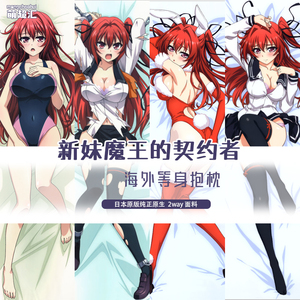 萌抱枕新妹魔王的契约者成濑澪二次元成人宅男萝莉动漫等身抱枕污