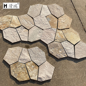 天然冰裂纹不规则花园庭院地砖田园别墅户外铺路石锈色黄白墙砖