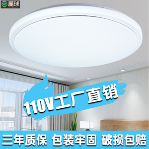 2024年新款主卧室灯LED吸顶灯简约现代三色圆形阳台110v房间灯具