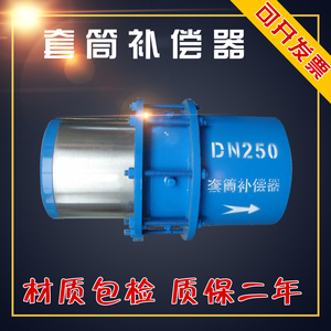 焊接式套筒补偿器无推力法兰金属膨胀节热力管道蒸汽DN50 80 100