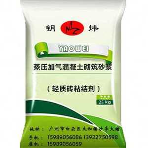 加气块专用砂浆
