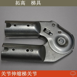 伸缩梯配件脚套竹节梯配件关节梯关节钓鱼竿梯子配件轮子梯子配件