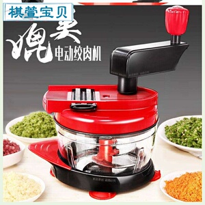 剁糟辣椒机器砍家用小型绞肉菜饺多功能大容量手动打肉机和电动包