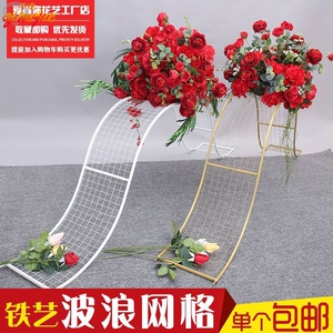 金色铁艺波浪网格路引户外婚礼现场布置装饰舞台s形新款婚庆道具