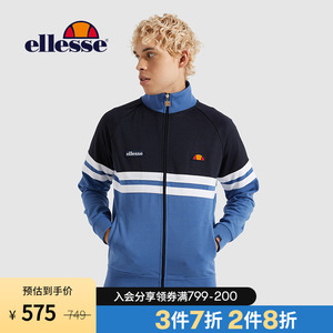 ellesse外套男