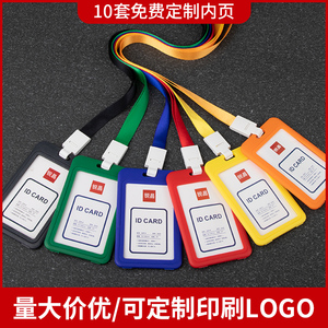 禁毒工作工作牌套-淘宝拼多多热销禁毒工作工作牌套货源拿货