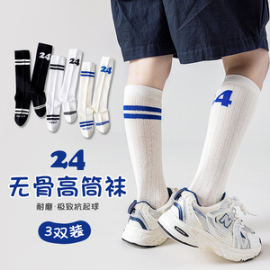 夏季男童运动长袜子薄款儿童打篮球足球高筒袜学院风长筒袜小腿袜