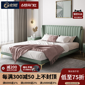 现代轻奢真皮床主卧大床意式高端品牌双人实木软包床1.8米1.5绿色