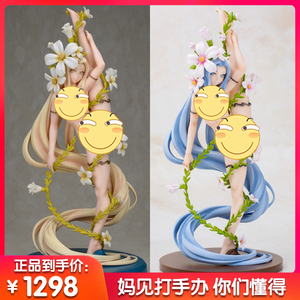 正版系列手办r18 花之妖精 玛利亚贝尔娜尔 daiki工业现货