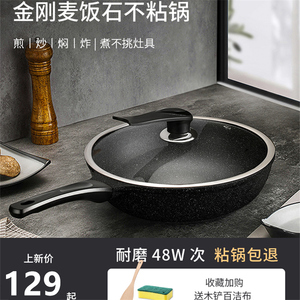 德国进口双立人耐磨王麦饭石不粘锅炒锅平底家用无油烟炒菜锅电磁