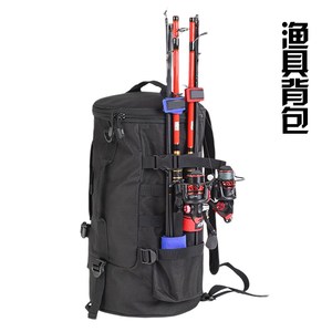 钓鱼背包男双肩渔具背包多功能斜挎渔具收纳包鱼竿包矶竿包钓鱼特