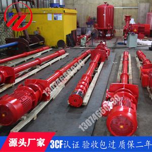 CCCF立式长轴消防泵AB标签轴流消防泵长轴深井泵干式长轴液下泵组