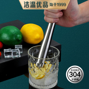 雪克杯捣碎棒碎冰锤暴打手打柠檬茶水果压汁捣汁棒奶茶店专用工具