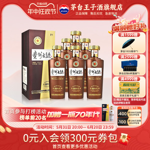 【官方旗舰】贵州大曲酒（80年代）53度500ml*6整箱酱香白酒茅台