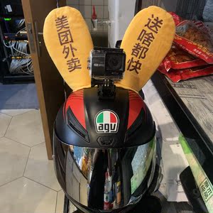 美团兔儿朵骑士节头盔上面的装饰物兔耳朵美団外卖小兔子耳朵.