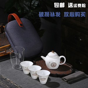 旅行茶具便携式陶瓷羊脂玉白瓷茶禅一味皮套包装礼盒茶壶茶杯茶海