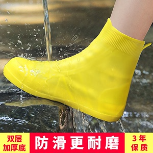 防水鞋套硅胶防滑雨鞋套加厚耐磨乳胶下雨便携户外防雨水儿童雨靴