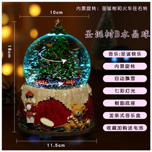我的女孩水晶球八音盒飘雪同款女生生日礼物周幼琳雪花下雪音乐盒