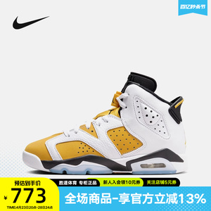 Nike耐克女鞋Air Jordan 6 AJ6白黄复古缓震实战篮球鞋384665-170