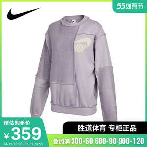 nike耐克女装套头衫2022春秋运动断勾休闲圆领舒适卫衣do6960-521
