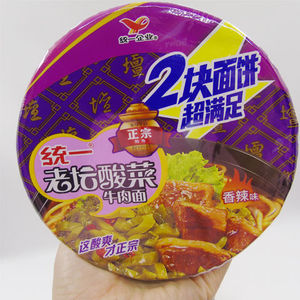 【2块面饼】统一大桶装老坛酸菜红烧牛肉方便面速食泡旗舰店官网