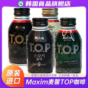 韩国进口麦馨MaximTOP咖啡饮料即饮黑咖啡液卡布奇诺瓶装饮品提神