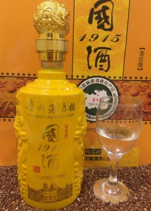 贵州茅台镇酱香型白酒53度国酒1915纪念版纯粮坤沙老酒厂家直销