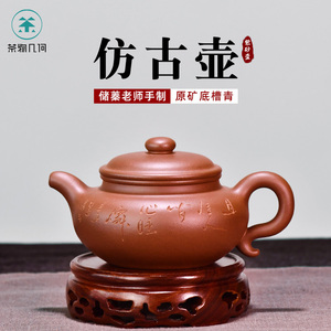【储集泉紫砂壶】储集泉紫砂壶品牌,价格 - 阿里巴巴