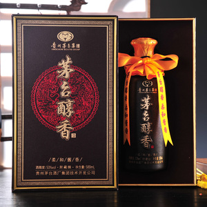 贵州茅台酒厂集团技术开发公司茅台醇香封藏级53度酱香型白酒礼盒