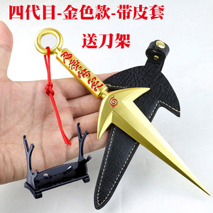 四代目火影苦无锌合金模型金属飞雷神手里剑手办波风水门玩具佐助