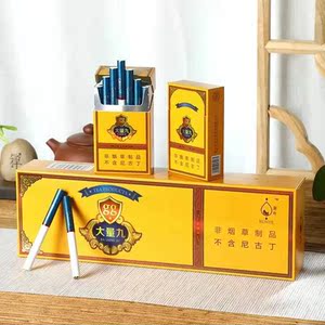 专卖大重9烟云南99烟软真烟云霄出品免税烟非菸草大重九
